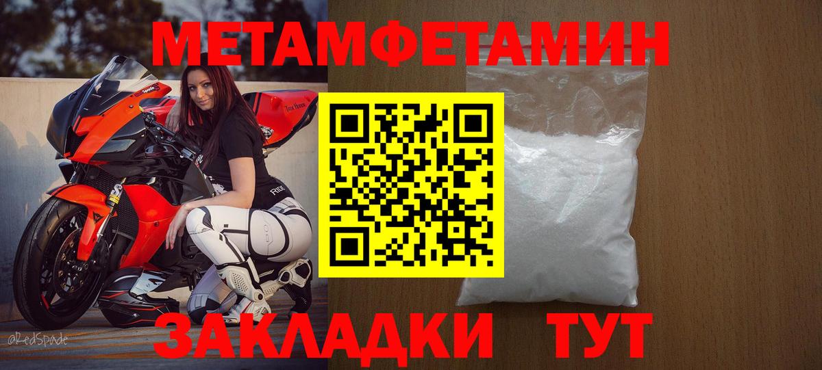 АМФ Розовый Красноперекопск