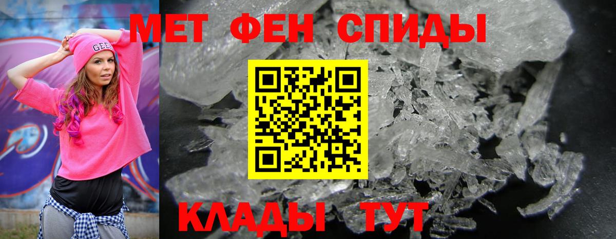 АМФЕТАМИН  Вход с VPN  Красноперекопск  Амфетамин 97% 
