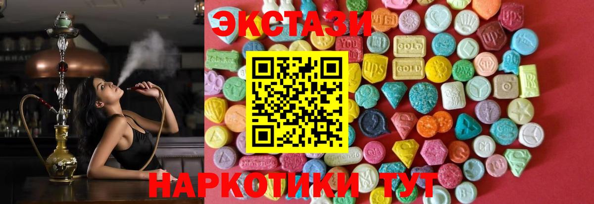 Ecstasy бентли Красноперекопск