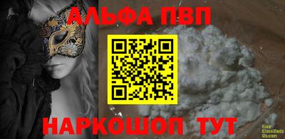 2c-b Заволжье