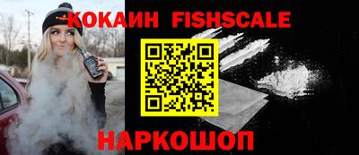 альфа пвп VHQ Жуковский