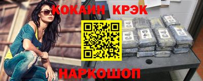 альфа пвп VHQ Жуковский