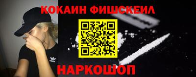 альфа пвп VHQ Жуковский