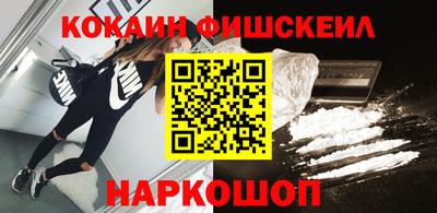 альфа пвп VHQ Жуковский