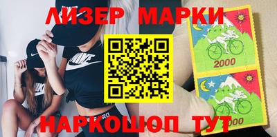 альфа пвп VHQ Жуковский