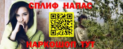 дистиллят марихуана Заводоуковск