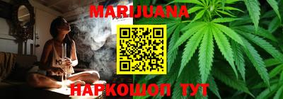 дистиллят марихуана Заводоуковск
