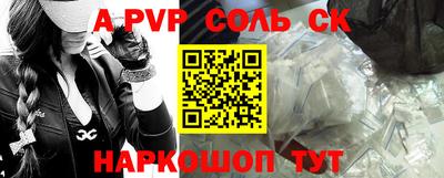 2c-b Заволжье