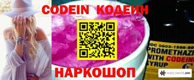 альфа пвп VHQ Жуковский