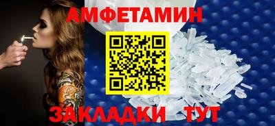 альфа пвп VHQ Жуковский