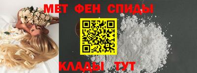 альфа пвп VHQ Жуковский