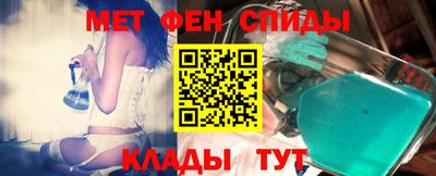 альфа пвп VHQ Жуковский