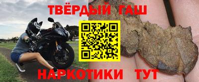 альфа пвп VHQ Жуковский