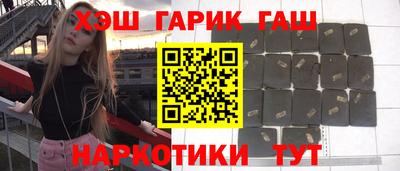альфа пвп VHQ Жуковский