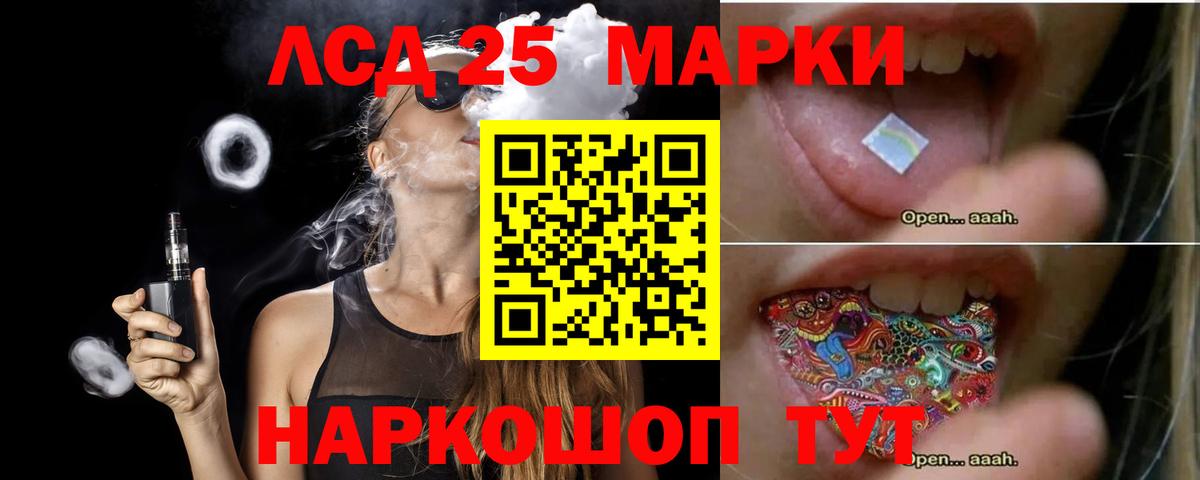 ЛСД экстази кислота Красноперекопск