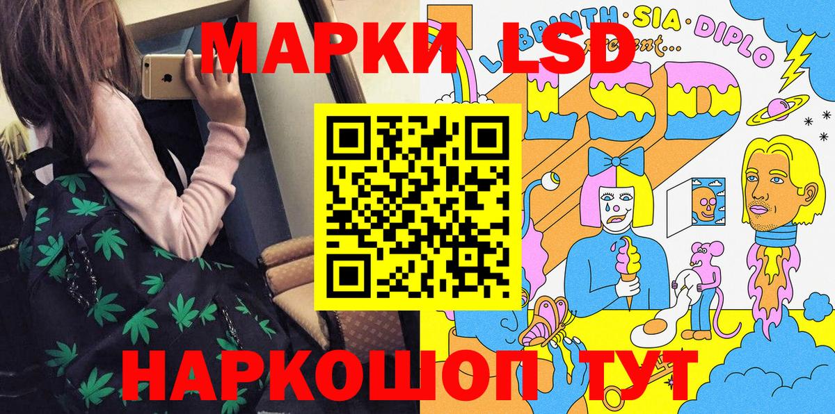 Марки 25I-NBOMe 1,8мг Красноперекопск