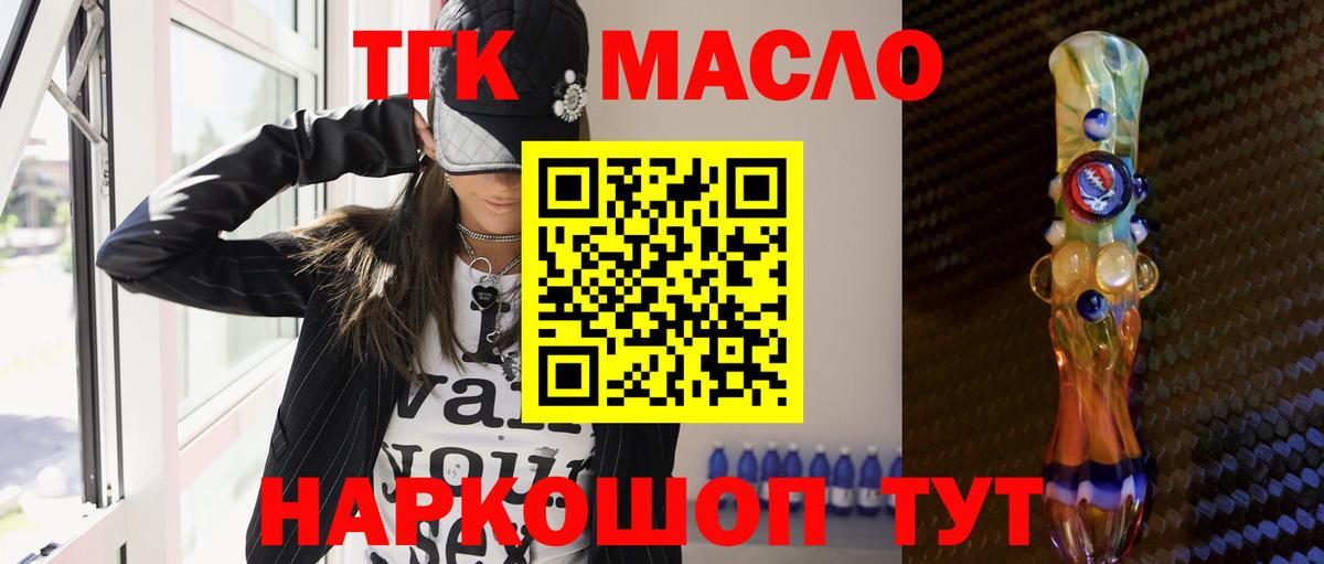 Дистиллят ТГК Wax Красноперекопск