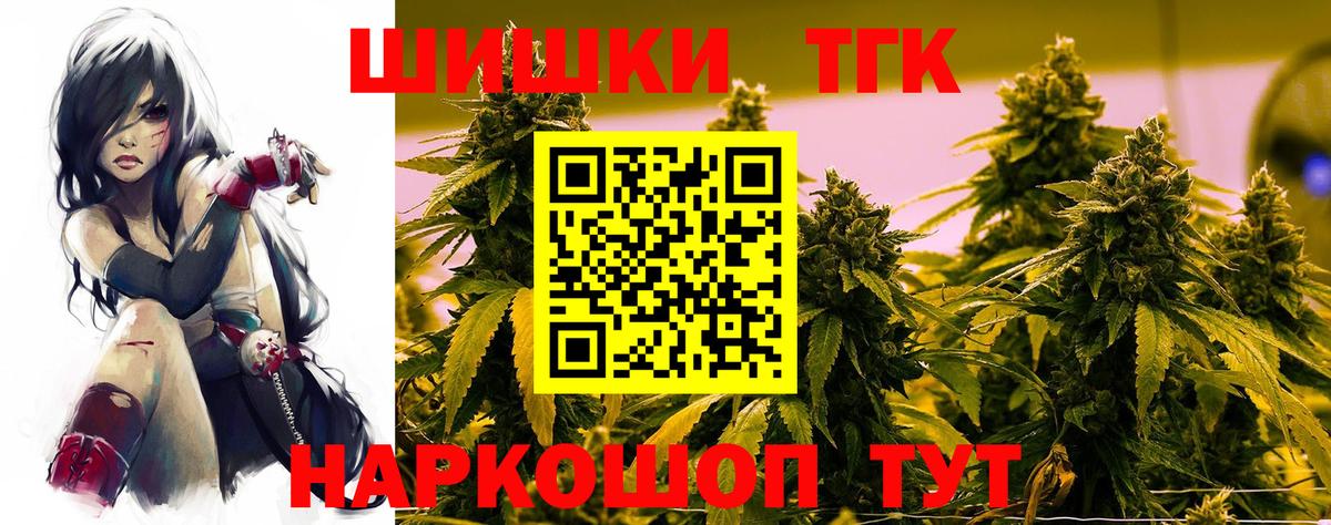 Красноперекопск  Конопля AK-47  Вход с VPN  МАРИХУАНА сатива  Каннабис сатива  Бошки Шишки AK-47 